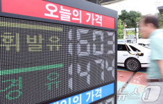 전국 주유소 평균 기름값 5주째 하락