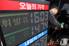 5주 연속 하락한 전국 주유소 평균 기름값