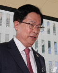 이만희, 패스트트랙 사건 결심 공판 출석