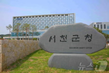 서천군, 비인면 풍수해생활권 정비사업 411억원 확보