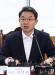 발언하는 이억원 금융위원장