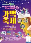 전주시 서부시장에서 볼거리와 먹거리 즐기세요