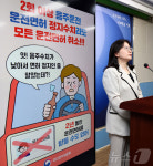 중앙행정심판위원회, 2회 이상 음주운전 시 모든 운전면허 취소는 적법