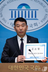 송언석 원내대표 고소장 든 김용민 민주당 의원