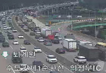 수도권 제1순환고속도로, 사고 여파에 극심한 정체