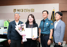 북대전농협 직원, 보이스피싱 1290만원 피해 막았다