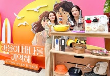 현대프리미엄아울렛 스페이스원, 동남권 로컬 페스타 진행