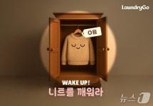 옷장 정리부터 집청소까지…가을맞이 홈서비스[강추아이템]