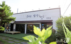 설움의 땅을 기회의 땅으로…마을 일구는 제주 웃드르 사람들