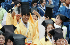 '유건은 반듯하게'