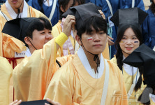 '유건은 반듯하게'