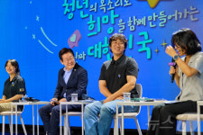 청년 소통·공감 토크콘서트 발언 듣는 이재명 대통령
