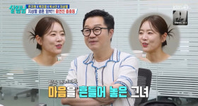 16세 연하와 달달 재회…지상렬, 신보람과 핑크빛 분위기 [RE:TV]