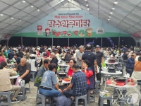 [포토] 색에 반하고, 맛에 취하고…장수 한우랑 사과랑 축제 현장