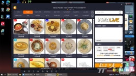 [르포] 미슐랭 셰프가 만든 랍스터 먹으러 PC방 갑니다