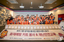 호반그룹, 아동·청소년 위한 사회공헌 호반 무럭무럭 론칭