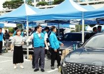 대전 서구 명절 앞두고 차량 무상 점검