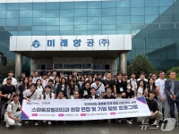 서정대학 외국인 유학생들 국내 기업 탐방·현장면접