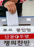 경기도 버스노조, 내달 총파업 예고