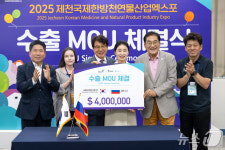 제천 농업회사법인 옻가네 러시아 기업과 400만달러 수출 협약