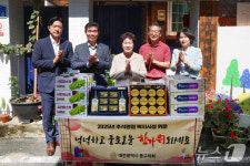 대전 동구의회, 추석 맞아 관내 복지시설 위문