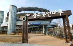 광주 공연마루 대관 중심 창작활동 지원…10월부터 시범 운영