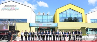 김천1일반산단 복합문화센터 개관…요가·댄스 등 4개 무료 강좌 개설