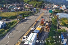 금산 국도서 화물차·버스 등 4대 추돌…1명 중상