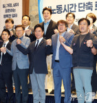 실노동시간 단축 손 맞잡은 노사정