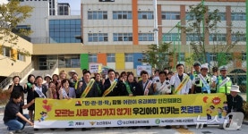 [단신] 계룡시, 어린이 유괴예방 합동 캠페인 실시
