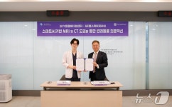 부평스카이동물의료센터, 최신 AI 탑재 MRI 도입…검사시간 단축