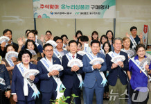 추석 장보기는 전통시장에서