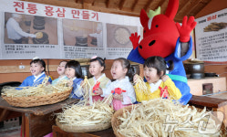 진안 홍삼축제 사전 체험하는 어린이들