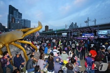 대게 두 마리 37만원 No!…축제 앞둔 소래포구 '바가지' 집중 단속
