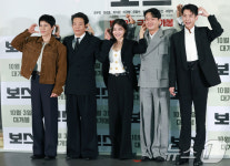 보스 빛나는 주역들