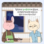 보드레펜션농어촌민박업 | [옴부즈만 규제망치]농어촌민박 이제 저녁 식사도 가능해요