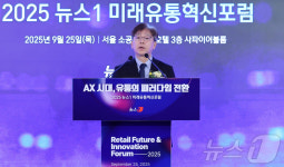 이영섭 뉴스1 대표이사, 미래유통혁신포럼 개회사