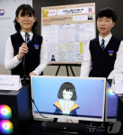 제71회 전국과학전람회 학생부 대통령상 수상한 인천 구산중학교 홍태민, 채효림 학생