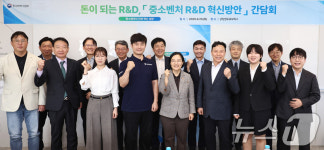 R&D 혁신 중소벤처기업인들 만난 한성숙 장관