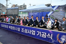 안산시, 사동 일대 감골운동장 복합화시설 조성…2027년 준공