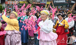 5호홍~ 즐거운 한마당