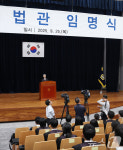 신임 법관 임명식 축사하는 조희대 대법원장