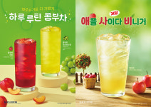 헬시플레저 트렌드 겨냥…빽다방, 콤부차·애사비 출시