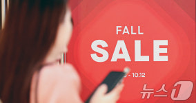 명절 연휴 앞두고 세일하는 백화점