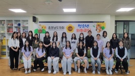 충남도의회, 공주여중서 청소년 의회교실 개최