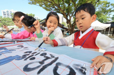 붓으로 글씨 써봐요