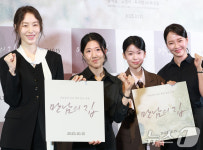 만남의 집 파이팅