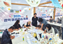 2025 관악 평생학습축제 ‘캘리그라피’로 가을 만나요