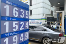 6주 연속 하락 끝난 기름값