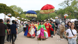 전통을 즐기는 서산해미읍성축제